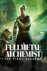 ดูหนังเรื่อง Fullmetal Alchemist The Final Alchemy แขนกลคนแปรธาตุ ปัจฉิมบท (2022) พากย์ไทย